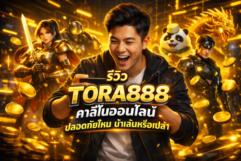 TORA888